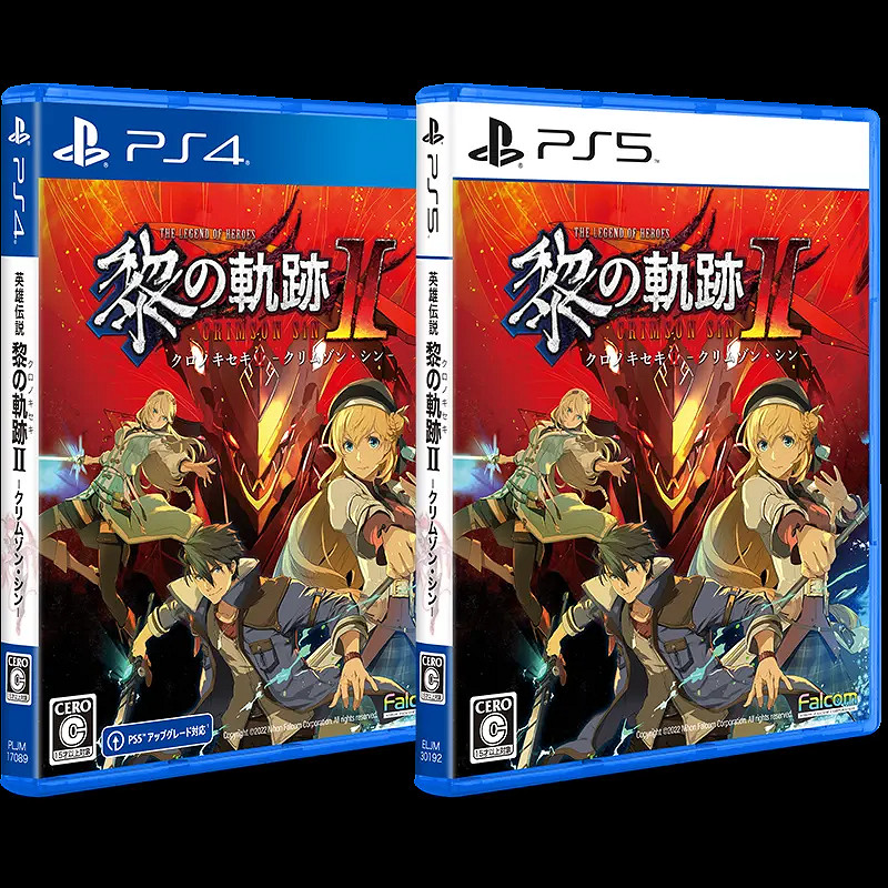 《英雄傳說:黎之軌跡2》封面圖公布!繁中版年內發售 《英雄傳說:黎之軌跡2》封面圖公布!繁中版年內發售