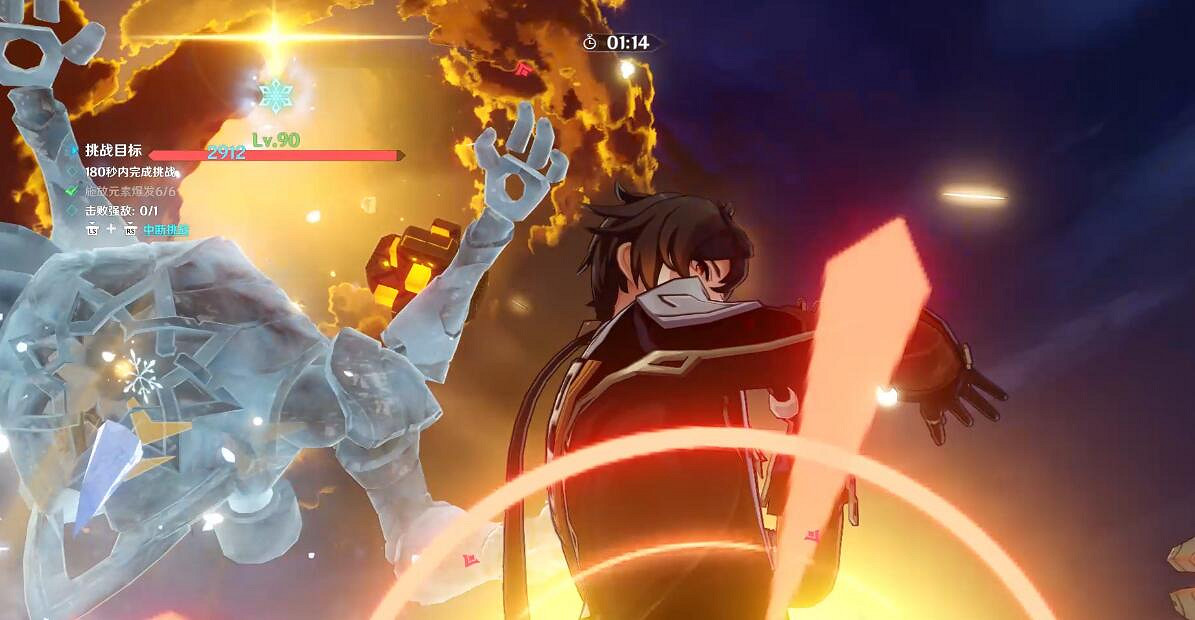 《原神》殘像暗戰多少原石?2.8猛攻式審判獎勵介紹 《原神》殘像暗戰多少原石?2.8猛攻式審判獎勵介紹