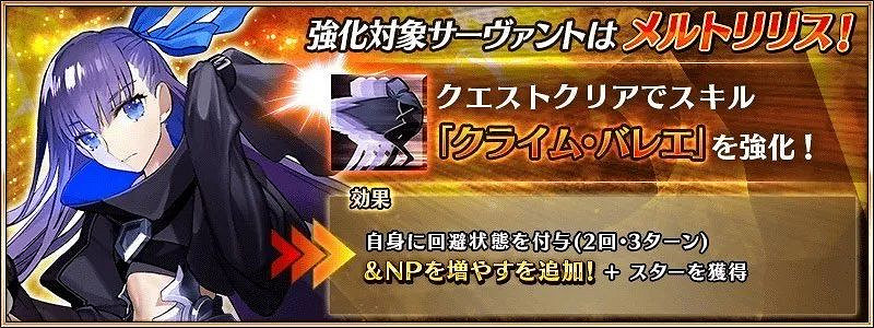 《FGO》五星醜階莉莉絲技能本介紹 FGO日服莉莉絲介紹