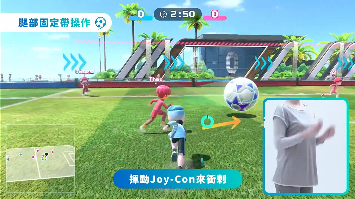《Nintendo Switch Sports》夏季更新中文介紹影片 《Nintendo Switch Sports》夏季更新中文介紹影片