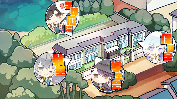 乙女遊戲《大正×對稱愛麗絲 HEADS & TAILS》 現已在Steam發售 乙女遊戲《大正×對稱愛麗絲 HEADS & TAILS》 現已在Steam發售