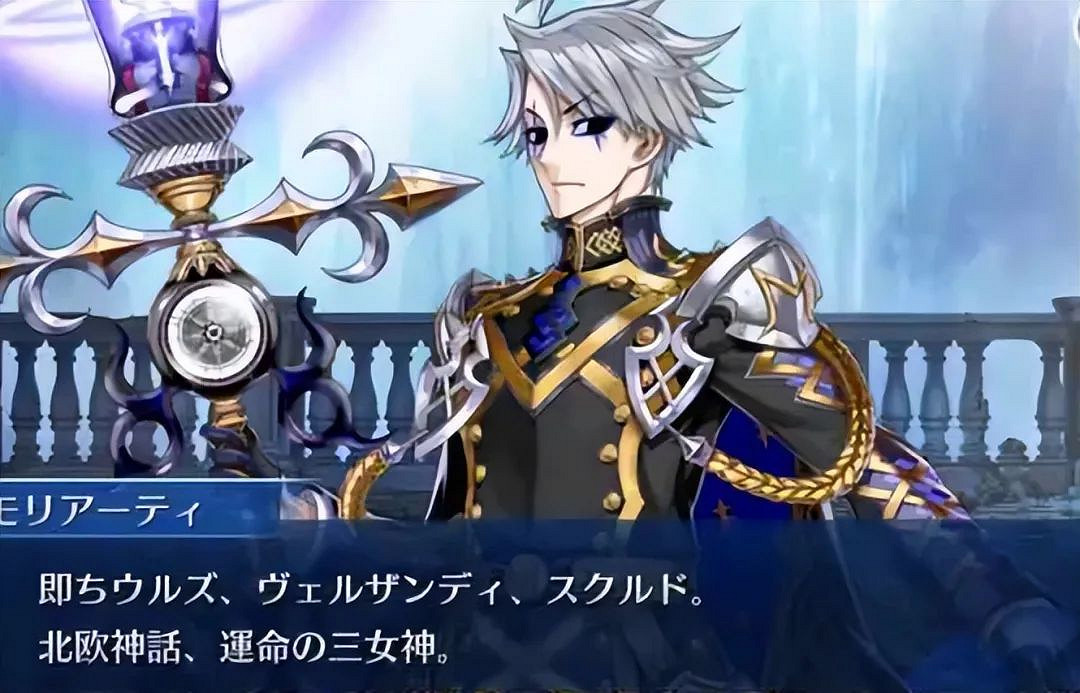 《FGO》尺階青年版教授技能解包 FGO日服青年教授技能介紹 《FGO》尺階青年版教授技能解包 FGO日服青年教授技能介紹