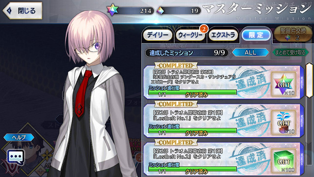 《FGO》5月25日更新內容介紹 FGO2.65內容介紹 《FGO》5月25日更新內容介紹 FGO2.65內容介紹