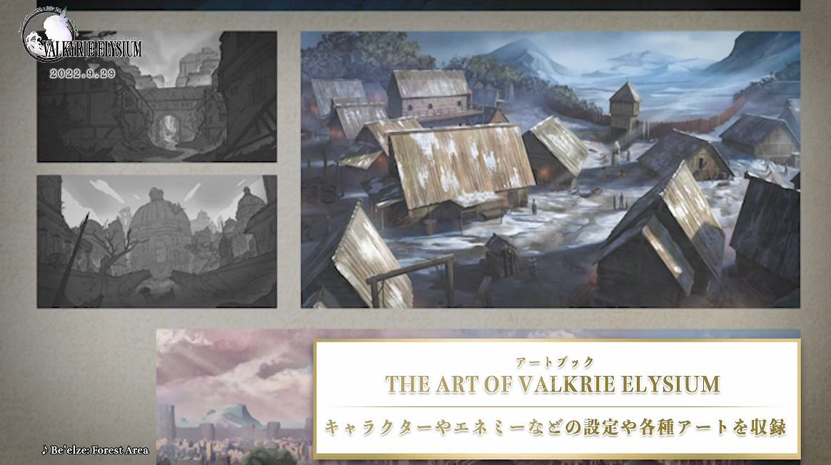 《北歐女神:Elysium》限定版官方開箱影像公開! 《北歐女神:Elysium》限定版官方開箱影像公開!