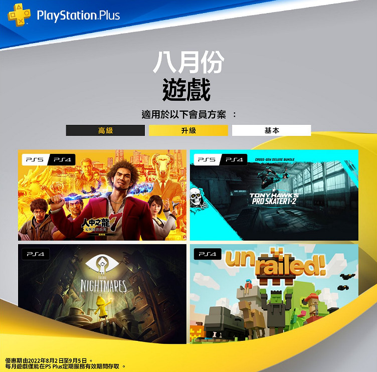 晚報:PS5更新支援1440p 暗黑手遊8周獲1億美元 晚報:PS5更新支援1440p 暗黑手遊8周獲1億美元