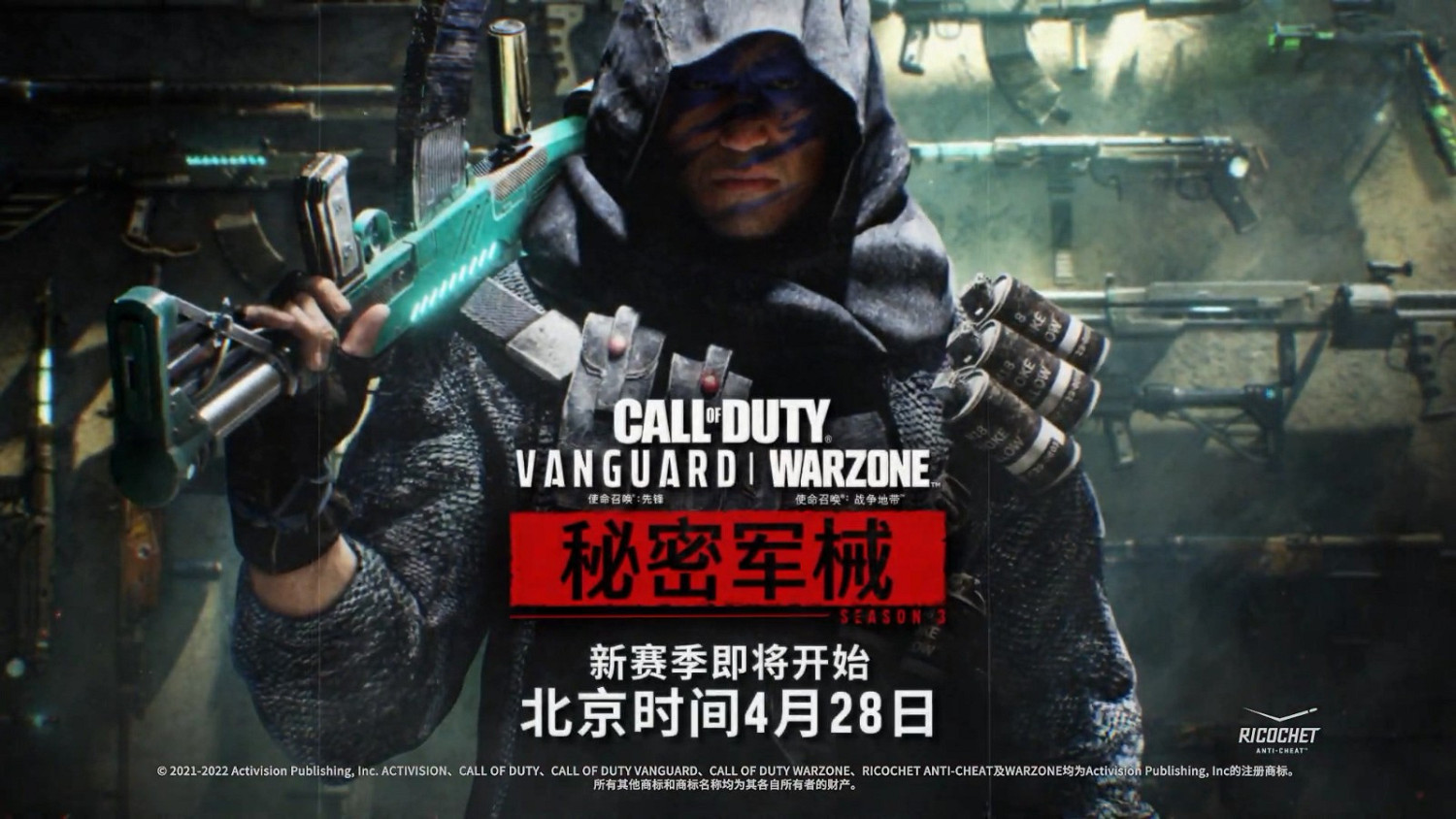 《決勝時刻:現代戰域》“帝王行動”5月12日上線 《決勝時刻:現代戰域》“帝王行動”5月12日上線