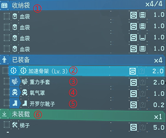 死亡擱淺導演剪輯版收納袋怎麽使用