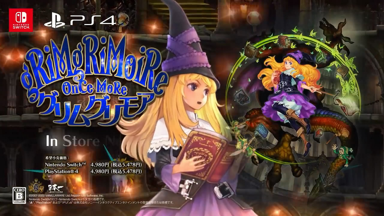 《格林魔書OnceMore》兩部WebCM賞！今日正式發售