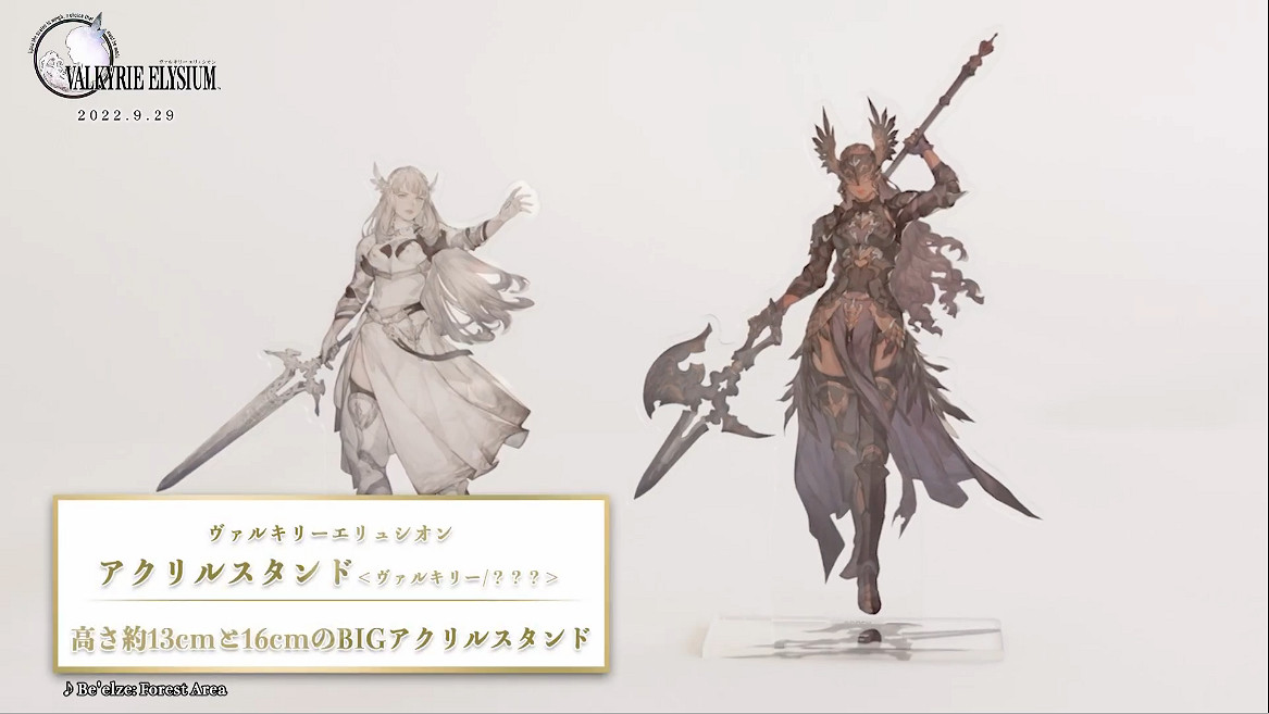 《北歐女神:Elysium》限定版官方開箱影像公開! 《北歐女神:Elysium》限定版官方開箱影像公開!