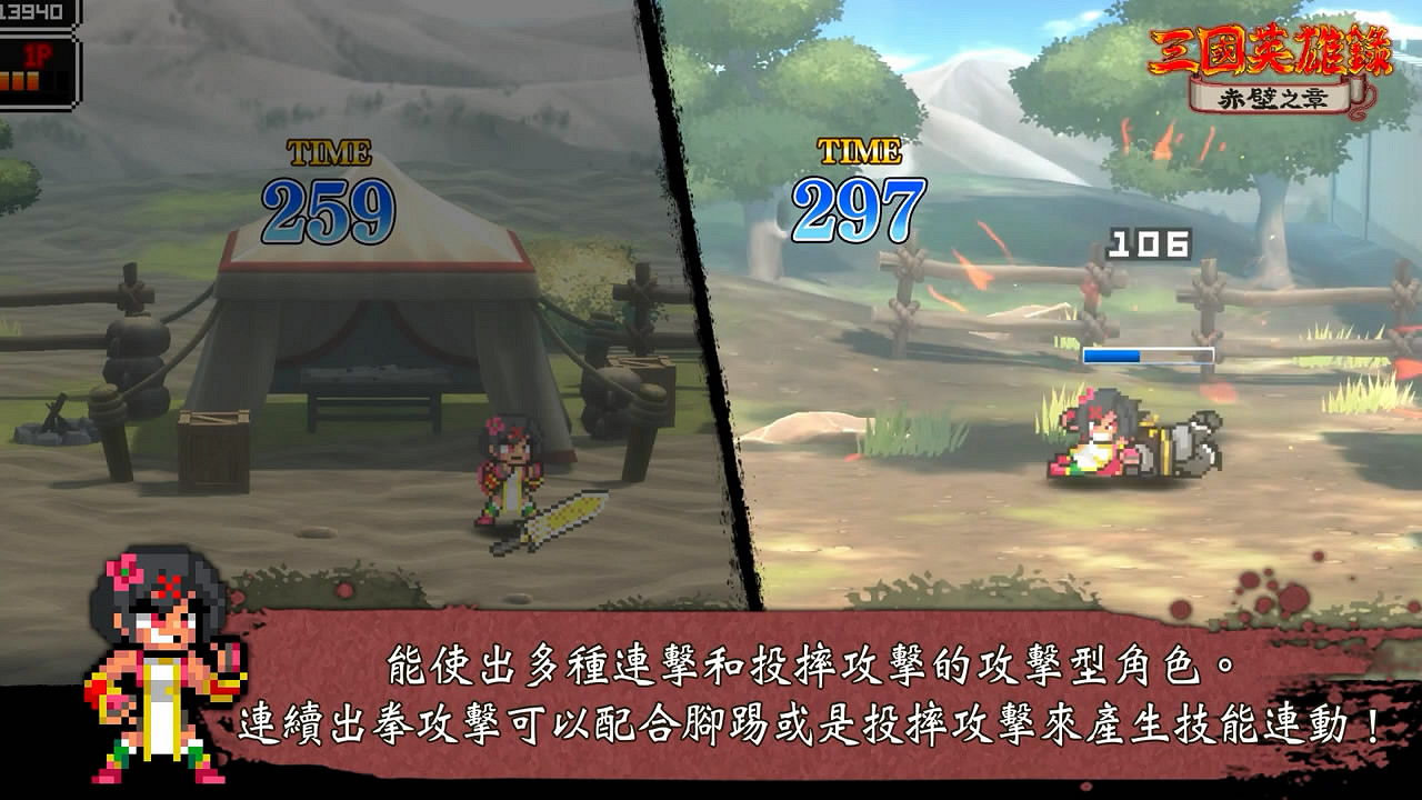 《熱血三國志》中文角色介紹影像“江東猛虎篇”賞! 《熱血三國志》中文角色介紹影像“江東猛虎篇”賞!