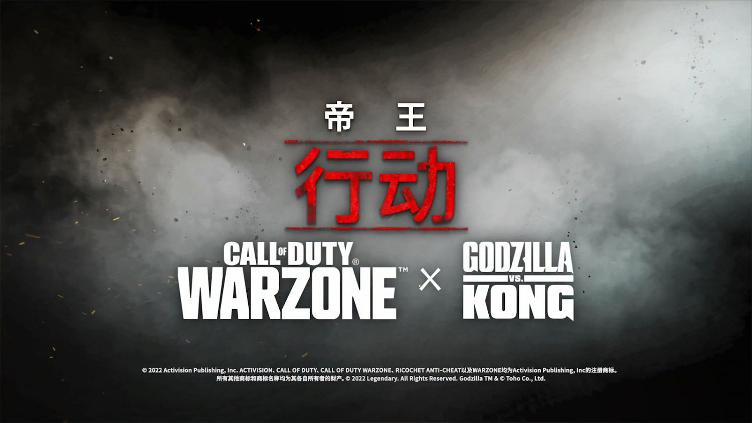 《決勝時刻:現代戰域》“帝王行動”5月12日上線 《決勝時刻:現代戰域》“帝王行動”5月12日上線