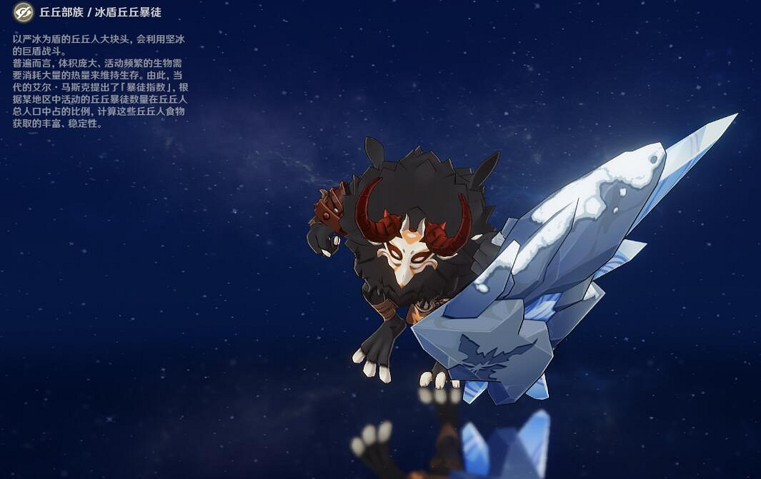 《原神》殘像暗戰絕路難度第二天要點分享 殘像暗戰絕路怎麽打? 《原神》殘像暗戰絕路難度第二天要點分享 殘像暗戰絕路怎麽打?