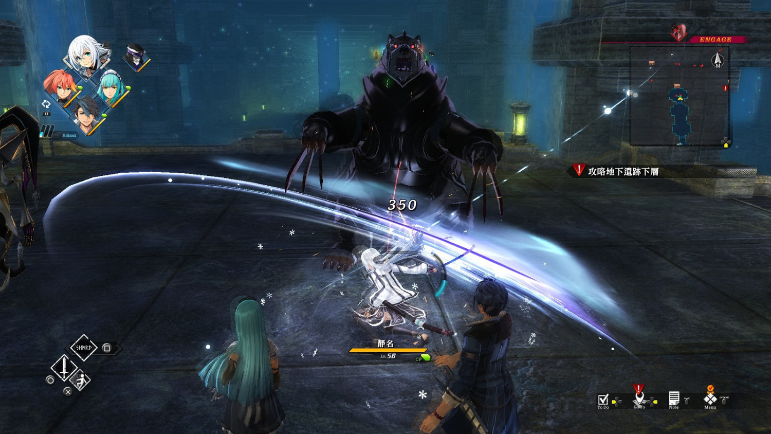 《英雄傳說 黎之軌跡》中文版上市預告 7月28日發售 《英雄傳說 黎之軌跡》中文版上市預告 7月28日發售