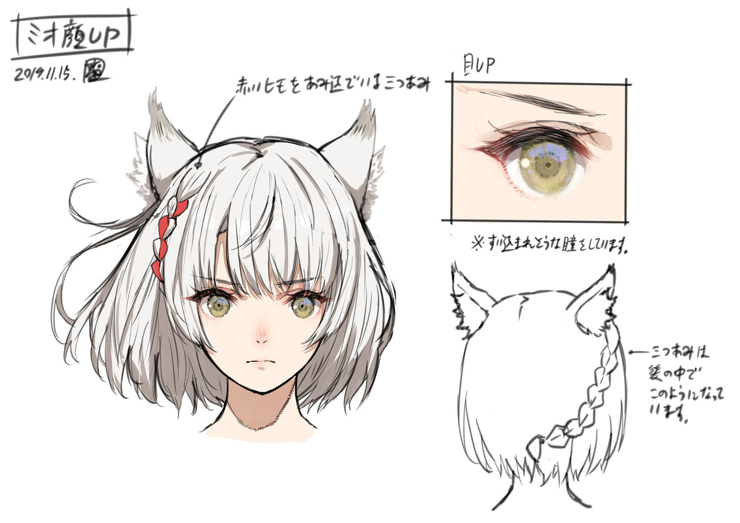 《異度之刃3》開發者訪談第二部分:人物設計吃盡苦頭 《異度之刃3》開發者訪談第二部分:人物設計吃盡苦頭