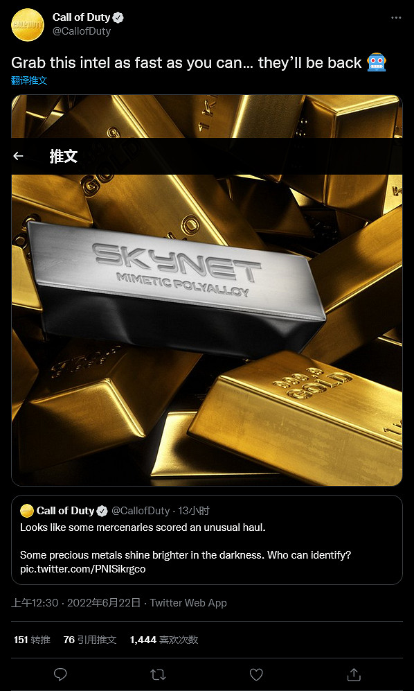 《決勝時刻》《戰區》將與《終結者》連動