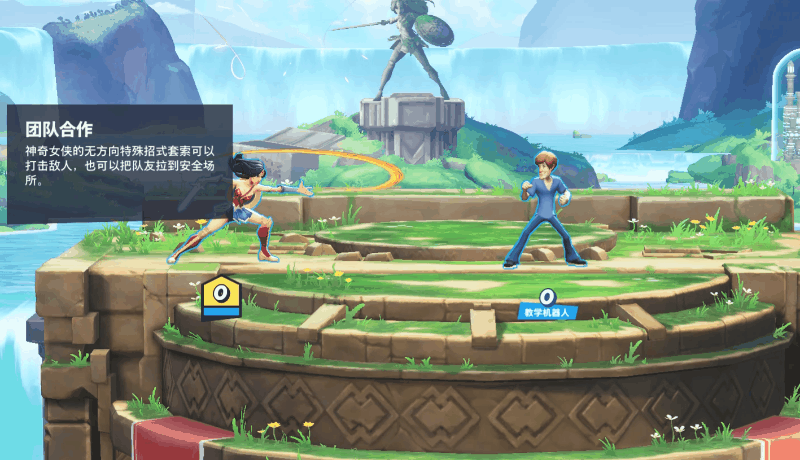 當“貓和老鼠”和神奇女俠在遊戲裡同台競技