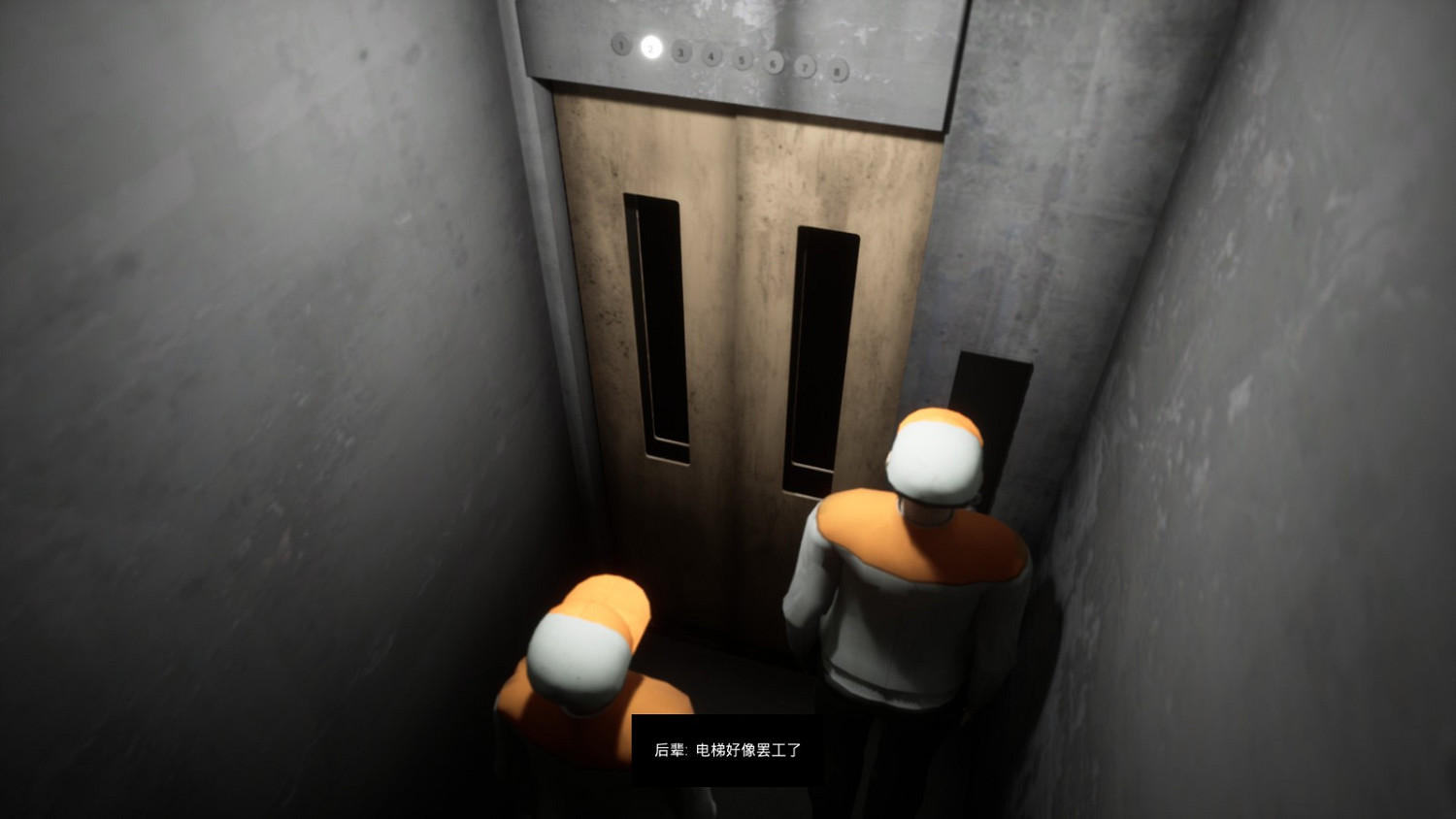 日恐新遊《幻覺》7月30日Steam發售 早期優惠20% 日恐新遊《幻覺》7月30日Steam發售 早期優惠20%