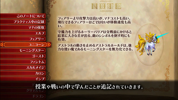 《格林魔書OnceMore》發布第九彈PV 遊戲今日發售