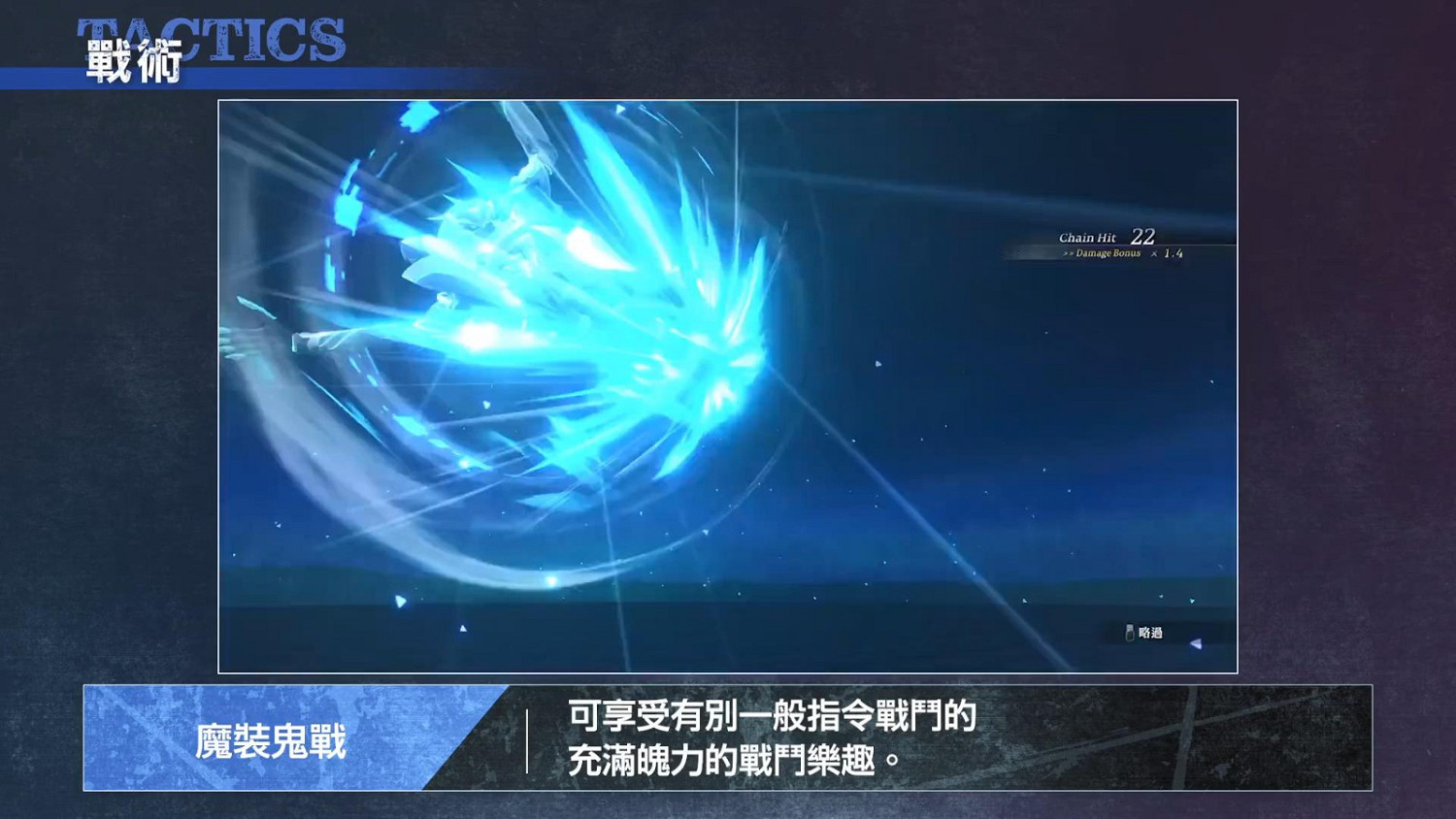 《英雄傳說:黎之軌跡》戰術介紹短片 7月28日登陸PS5和Steam 《英雄傳說:黎之軌跡》戰術介紹短片 7月28日登陸PS5和Steam