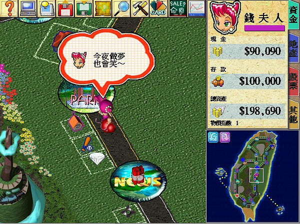 《大富翁》系列4款遊戲現已登陸Steam!打折促銷中 《大富翁》系列4款遊戲現已登陸Steam!打折促銷中