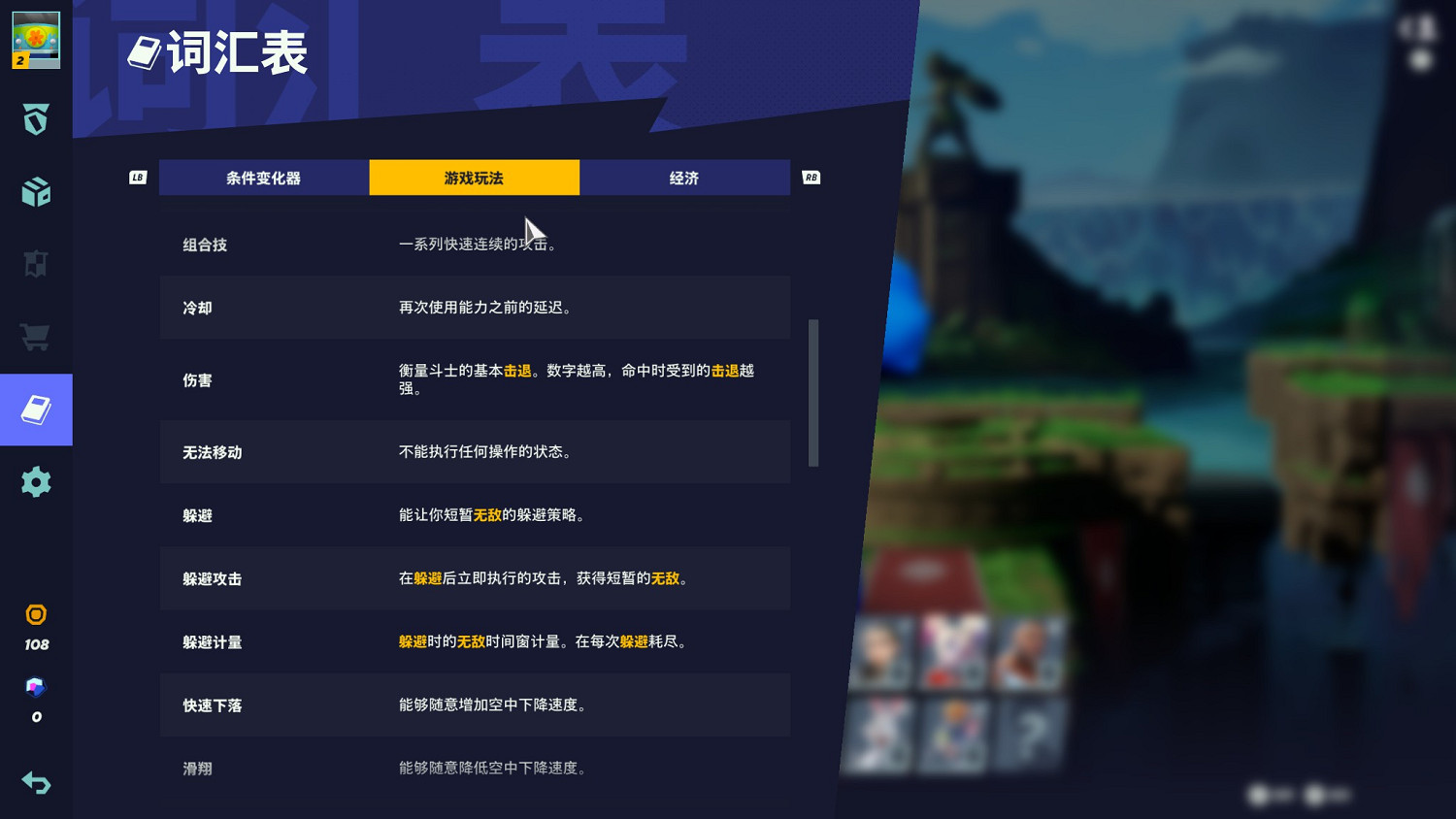 當“貓和老鼠”和神奇女俠在遊戲裡同台競技