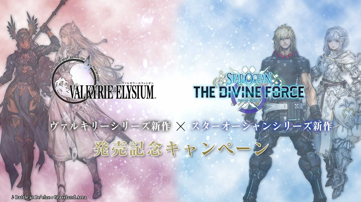 《北歐女神:Elysium》限定版官方開箱影像公開! 《北歐女神:Elysium》限定版官方開箱影像公開!