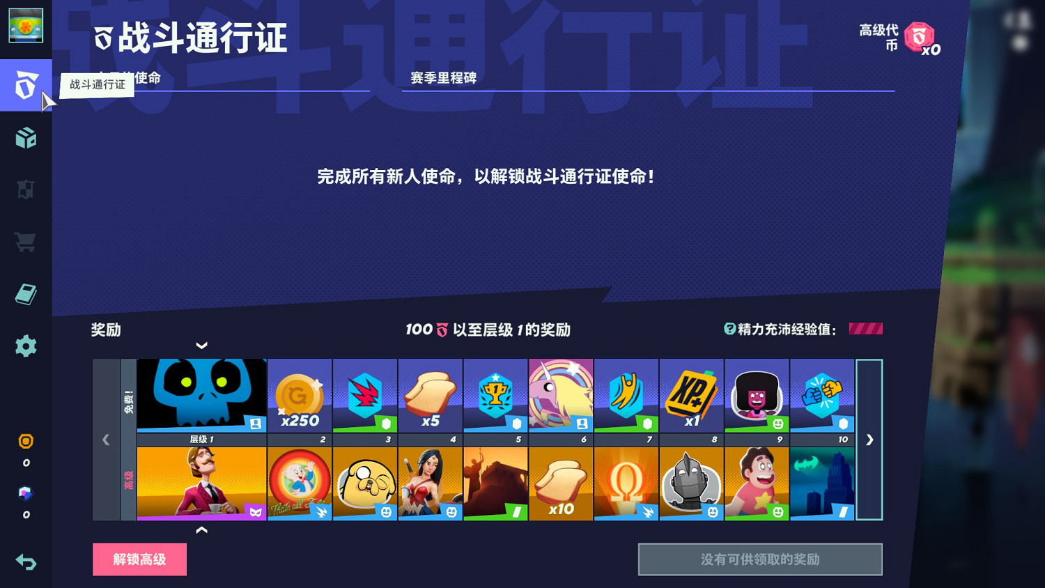 當“貓和老鼠”和神奇女俠在遊戲裡同台競技