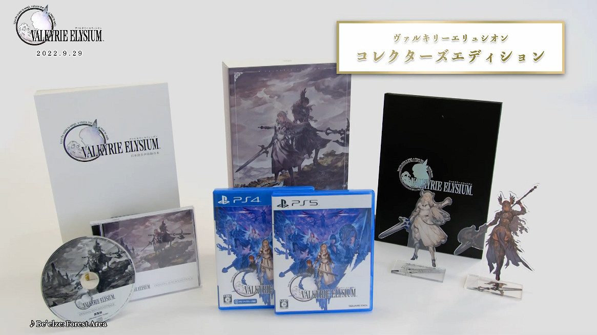 《北歐女神:Elysium》限定版官方開箱影像公開! 《北歐女神:Elysium》限定版官方開箱影像公開!