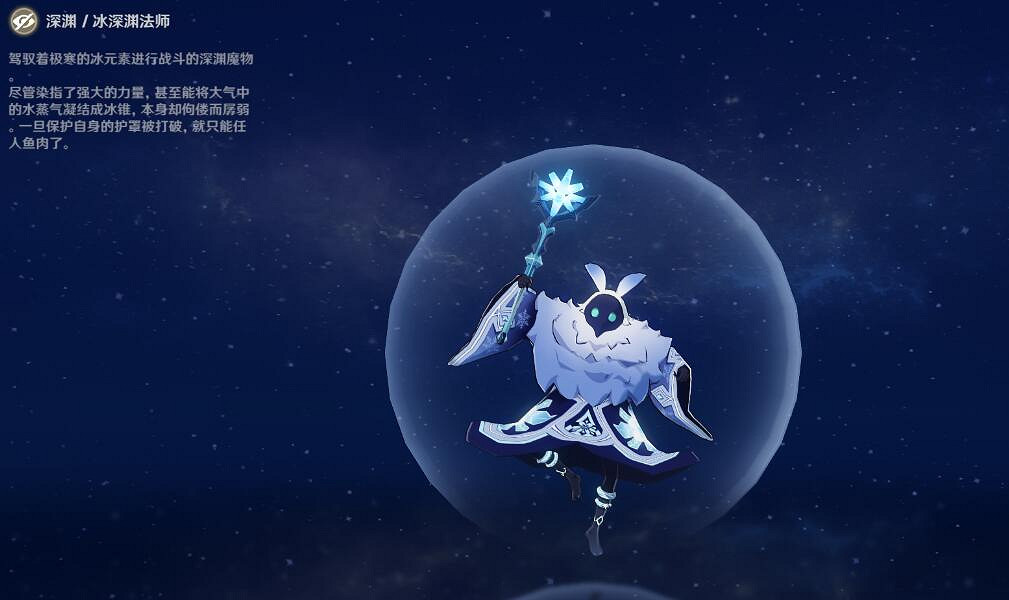 《原神》殘像暗戰絕路難度第二天要點分享 殘像暗戰絕路怎麽打? 《原神》殘像暗戰絕路難度第二天要點分享 殘像暗戰絕路怎麽打?