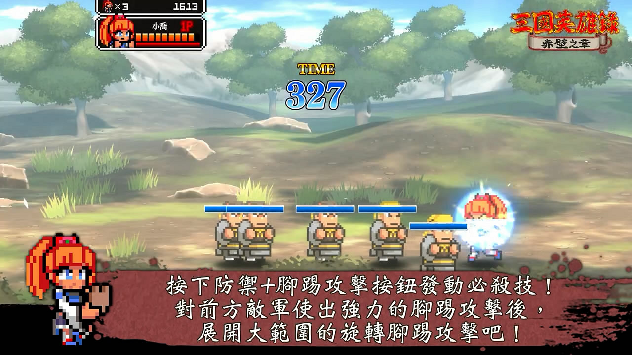 《熱血三國志》中文角色介紹影像“江東猛虎篇”賞! 《熱血三國志》中文角色介紹影像“江東猛虎篇”賞!