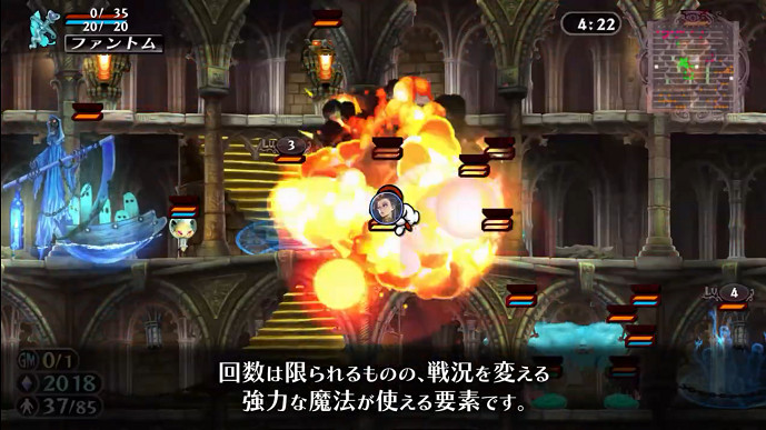 《格林魔書OnceMore》發布第九彈PV 遊戲今日發售