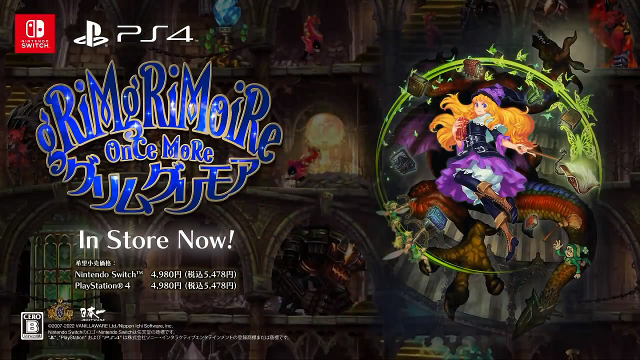 《格林魔書OnceMore》兩部WebCM賞！今日正式發售