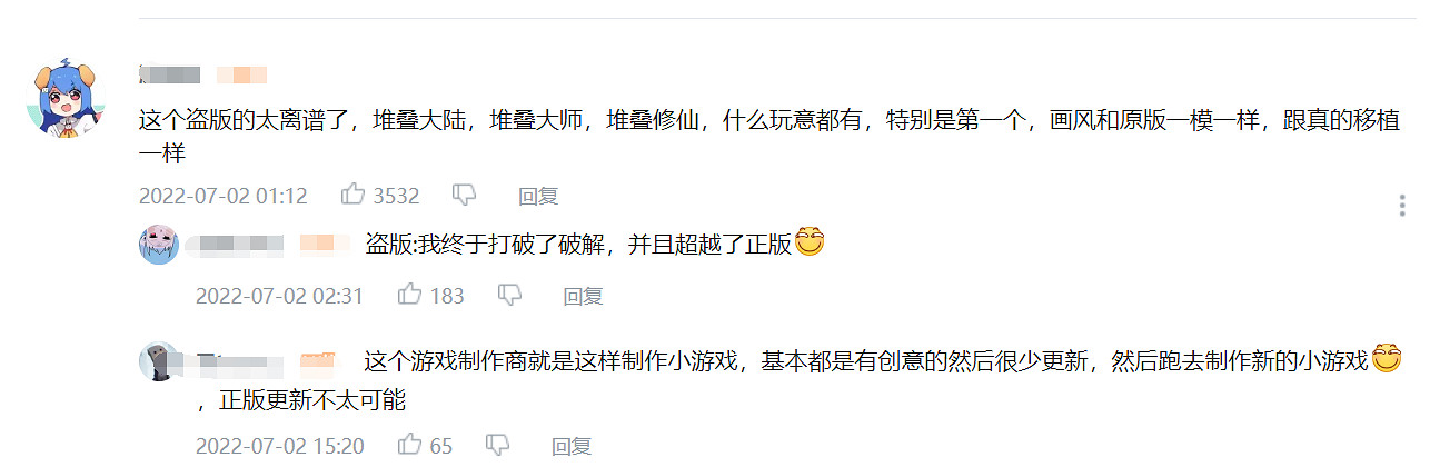 盜版更新比正版還快,《堆疊大陸》究竟發生了什麽? 盜版更新比正版還快,《堆疊大陸》究竟發生了什麽?