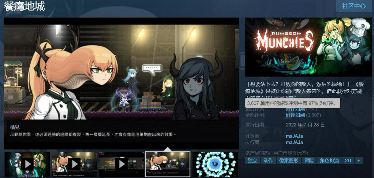 早報：Epic喜加一 《模擬山羊3》11月發售公布！