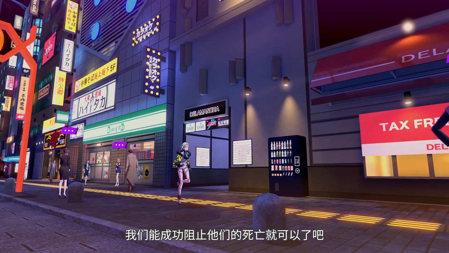 F5遊戲發布會:《靈魂駭客2》最新中文實機公開 F5遊戲發布會:《靈魂駭客2》最新中文實機公開