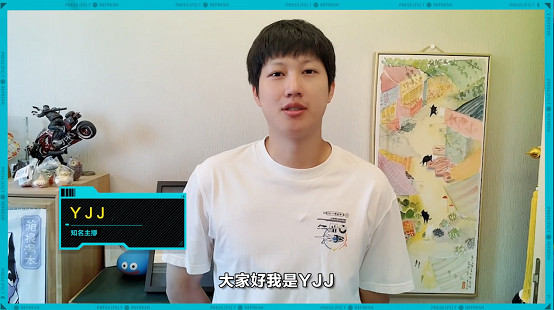 [F5]進取遊戲發布會複盤，第三年精彩不斷