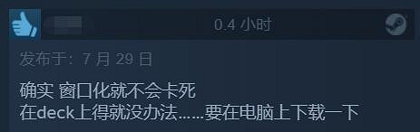 立繪好看 劇情讚!《數碼寶貝:絕境求生》特別好評 立繪好看 劇情讚!《數碼寶貝:絕境求生》特別好評