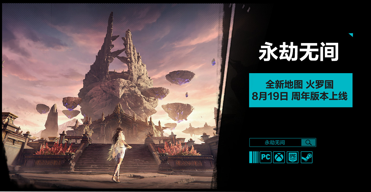 F5遊戲發布會匯總:《永劫無間》《師父》《沙石鎮》等 F5遊戲發布會匯總:《永劫無間》《師父》《沙石鎮》等