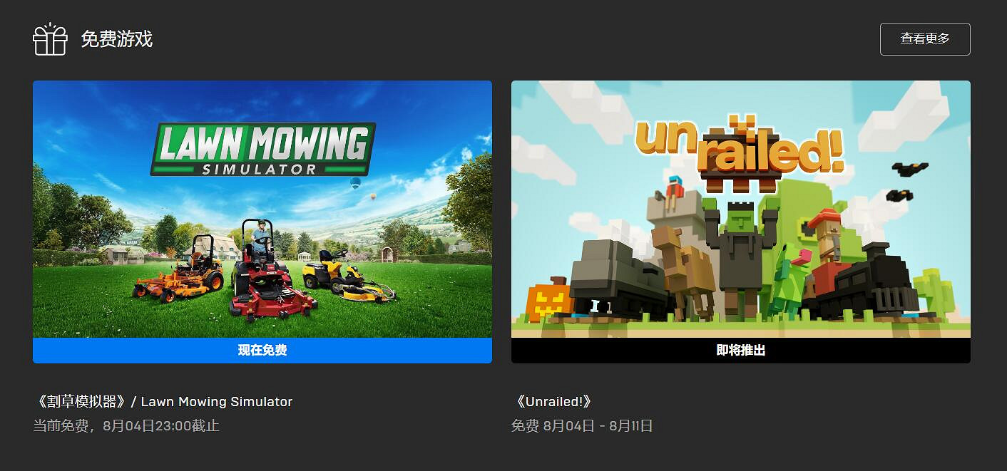 早報：Epic喜加一 《模擬山羊3》11月發售公布！