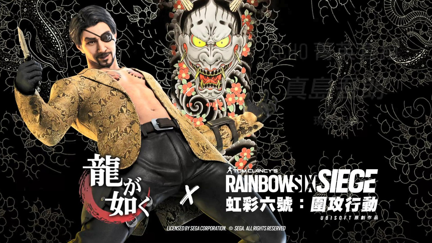 《虹彩六號：圍攻行動》連動《人中之龍》第二彈 Echo飾“真島吾朗”