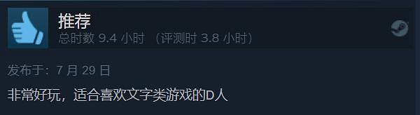 立繪好看 劇情讚!《數碼寶貝:絕境求生》特別好評 立繪好看 劇情讚!《數碼寶貝:絕境求生》特別好評