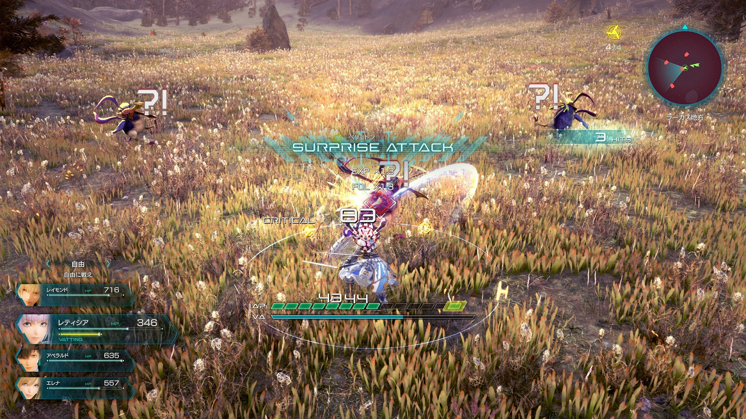 《星之海洋6》公布最新PV 介紹神秘生命體及戰鬥要素 《星之海洋6》公布最新PV 介紹神秘生命體及戰鬥要素