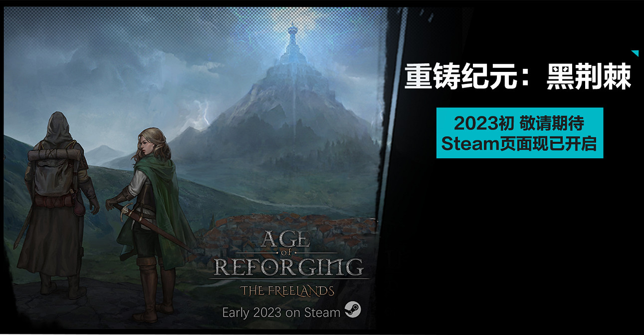 F5遊戲發布會匯總:《永劫無間》《師父》《沙石鎮》等 F5遊戲發布會匯總:《永劫無間》《師父》《沙石鎮》等