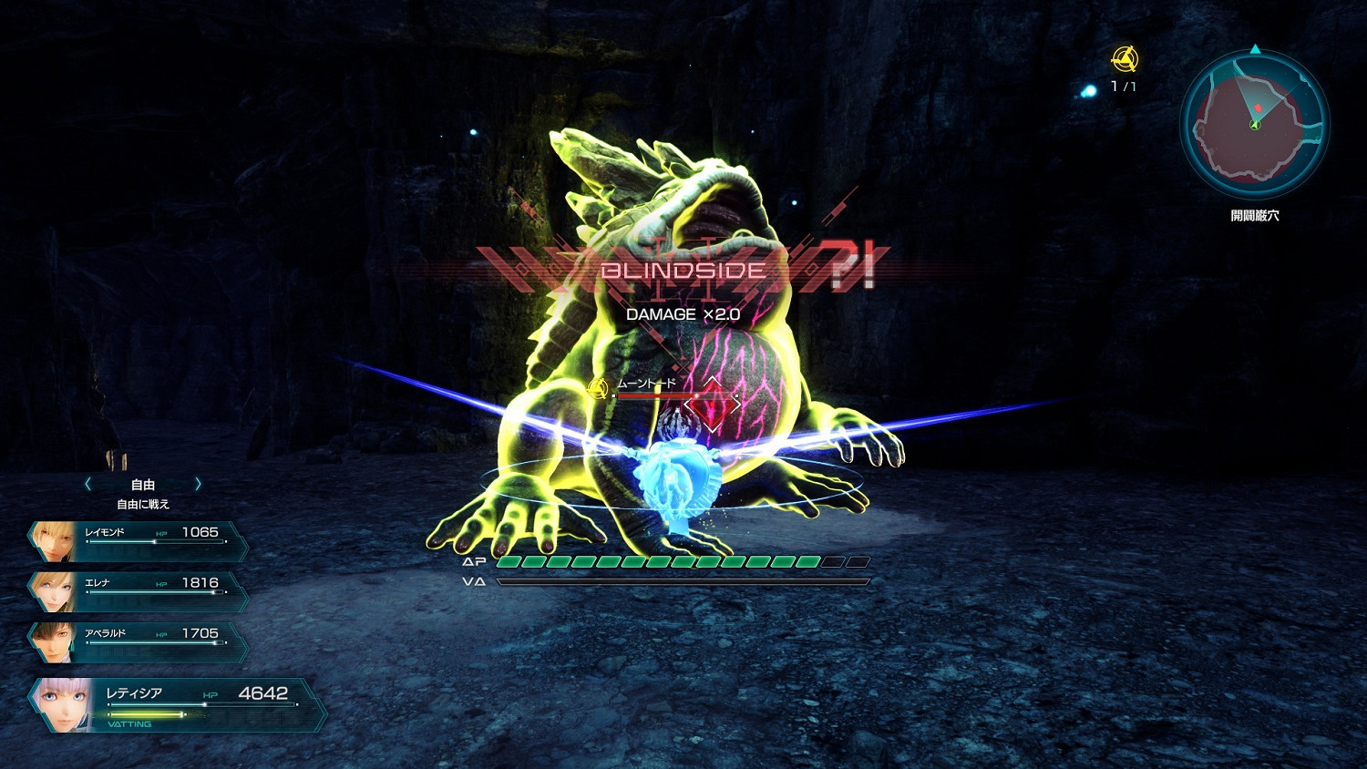 《星之海洋6》公布最新PV 介紹神秘生命體及戰鬥要素 《星之海洋6》公布最新PV 介紹神秘生命體及戰鬥要素