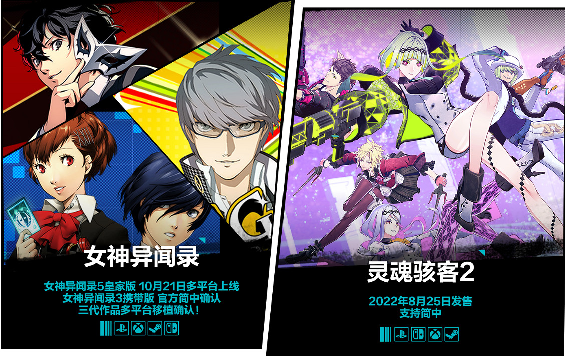 F5遊戲發布會匯總:《永劫無間》《師父》《沙石鎮》等 F5遊戲發布會匯總:《永劫無間》《師父》《沙石鎮》等