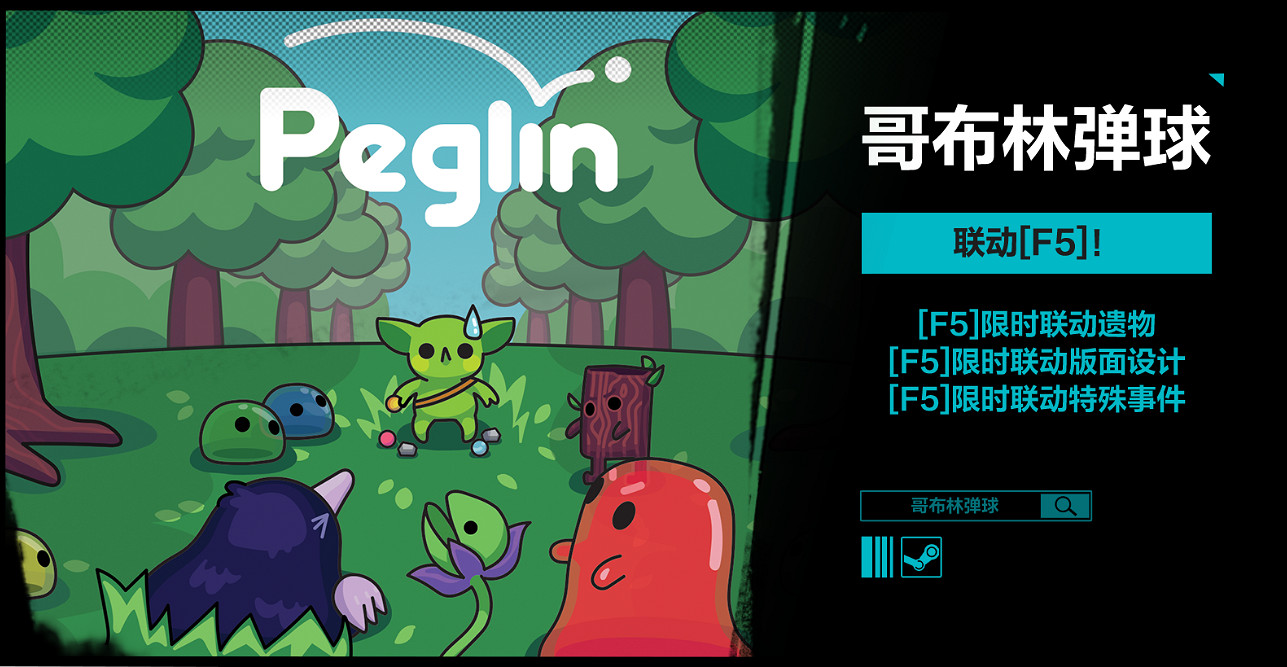 F5遊戲發布會匯總:《永劫無間》《師父》《沙石鎮》等 F5遊戲發布會匯總:《永劫無間》《師父》《沙石鎮》等