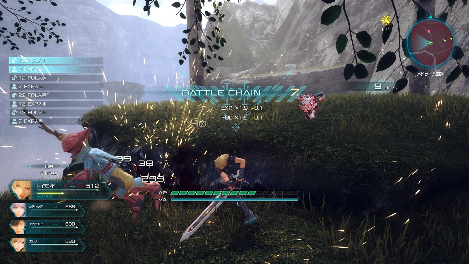 《星之海洋6》公布最新PV 介紹神秘生命體及戰鬥要素 《星之海洋6》公布最新PV 介紹神秘生命體及戰鬥要素