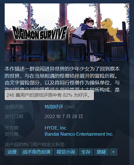 晚報:《臥龍》近期公布實機 索尼被曝並購SE中國