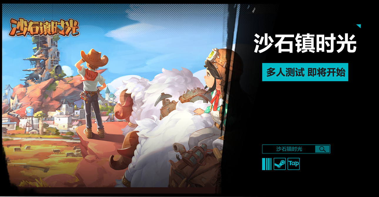 F5遊戲發布會匯總:《永劫無間》《師父》《沙石鎮》等 F5遊戲發布會匯總:《永劫無間》《師父》《沙石鎮》等