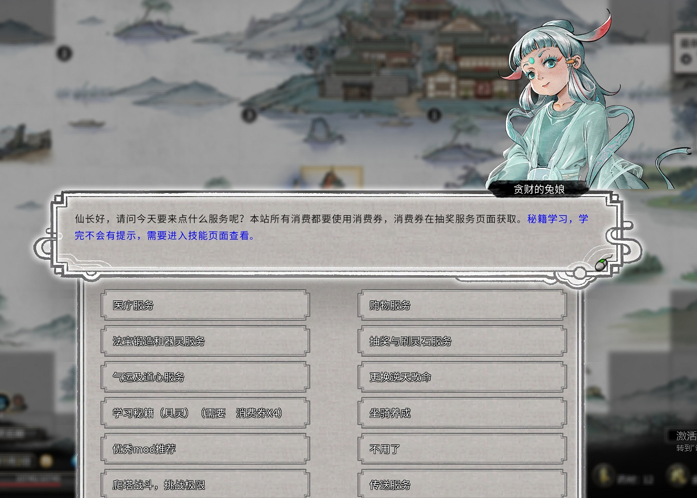 八荒奇趣百態自定《鬼谷八荒》MOD創作先鋒賽已落幕 八荒奇趣百態自定《鬼谷八荒》MOD創作先鋒賽已落幕